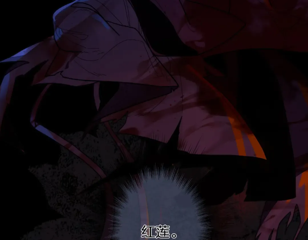 第117话 约定的婚礼 第30页