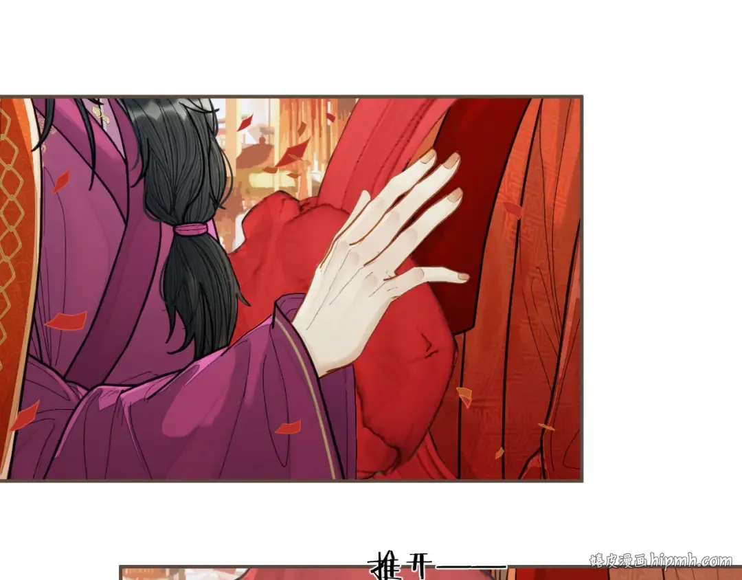 第117话 约定的婚礼 第56页