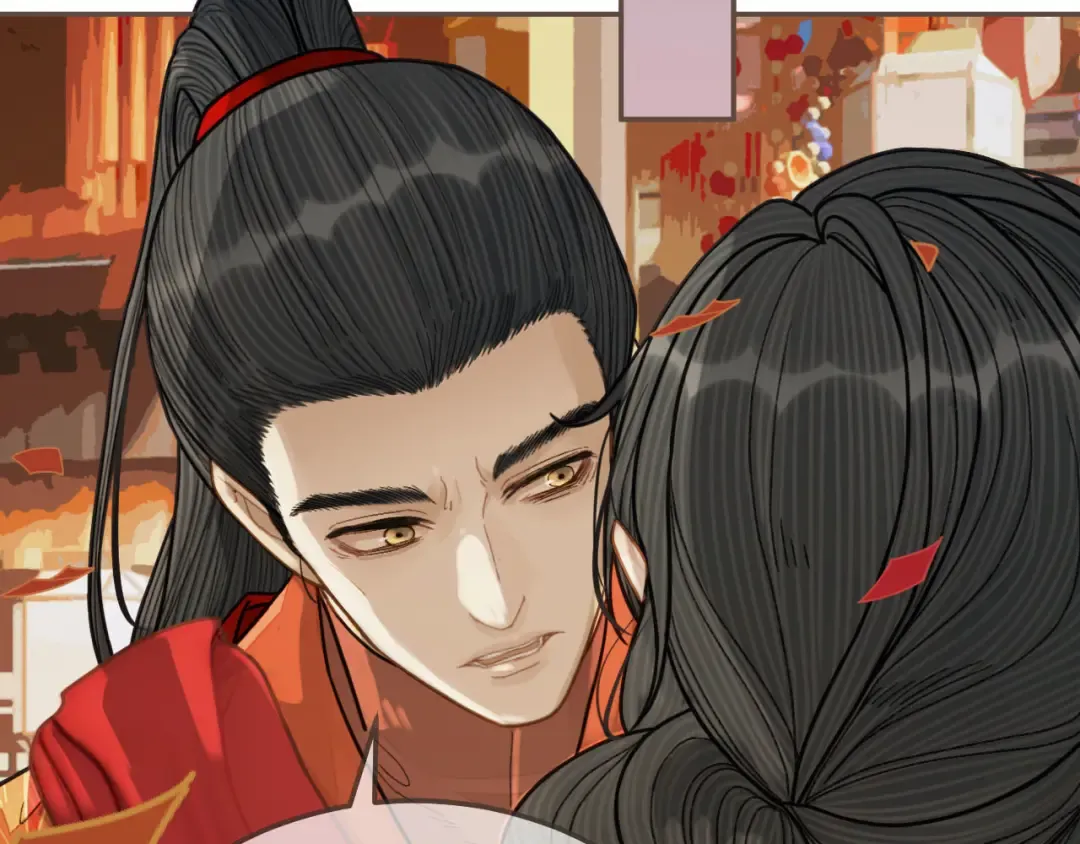 第117话 约定的婚礼 第90页