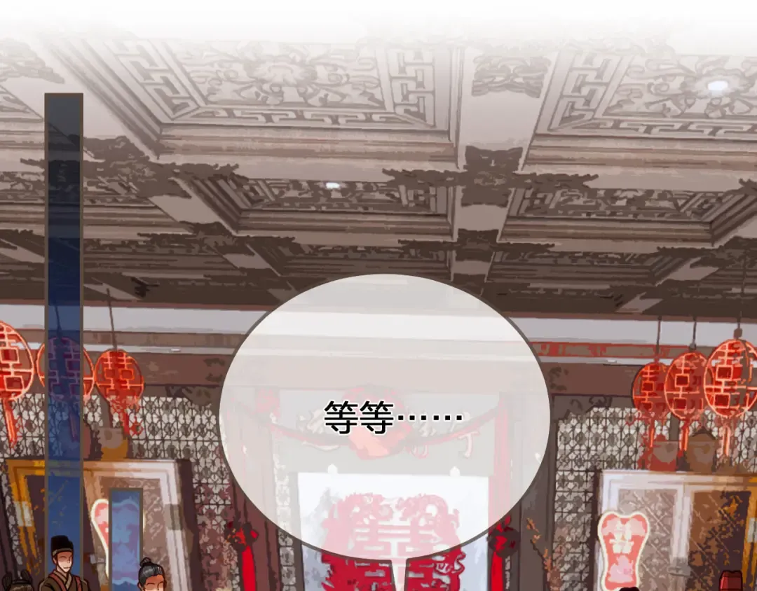 第118话 日子都差不多 第5页