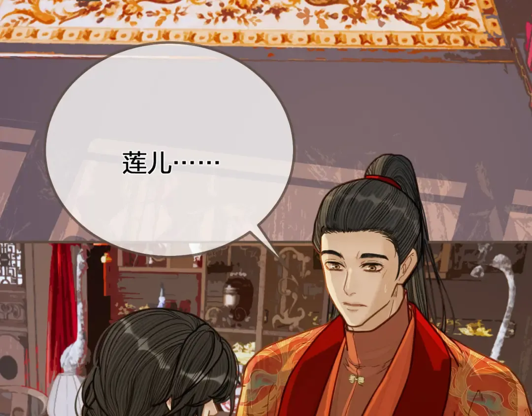 第118话 日子都差不多 第7页