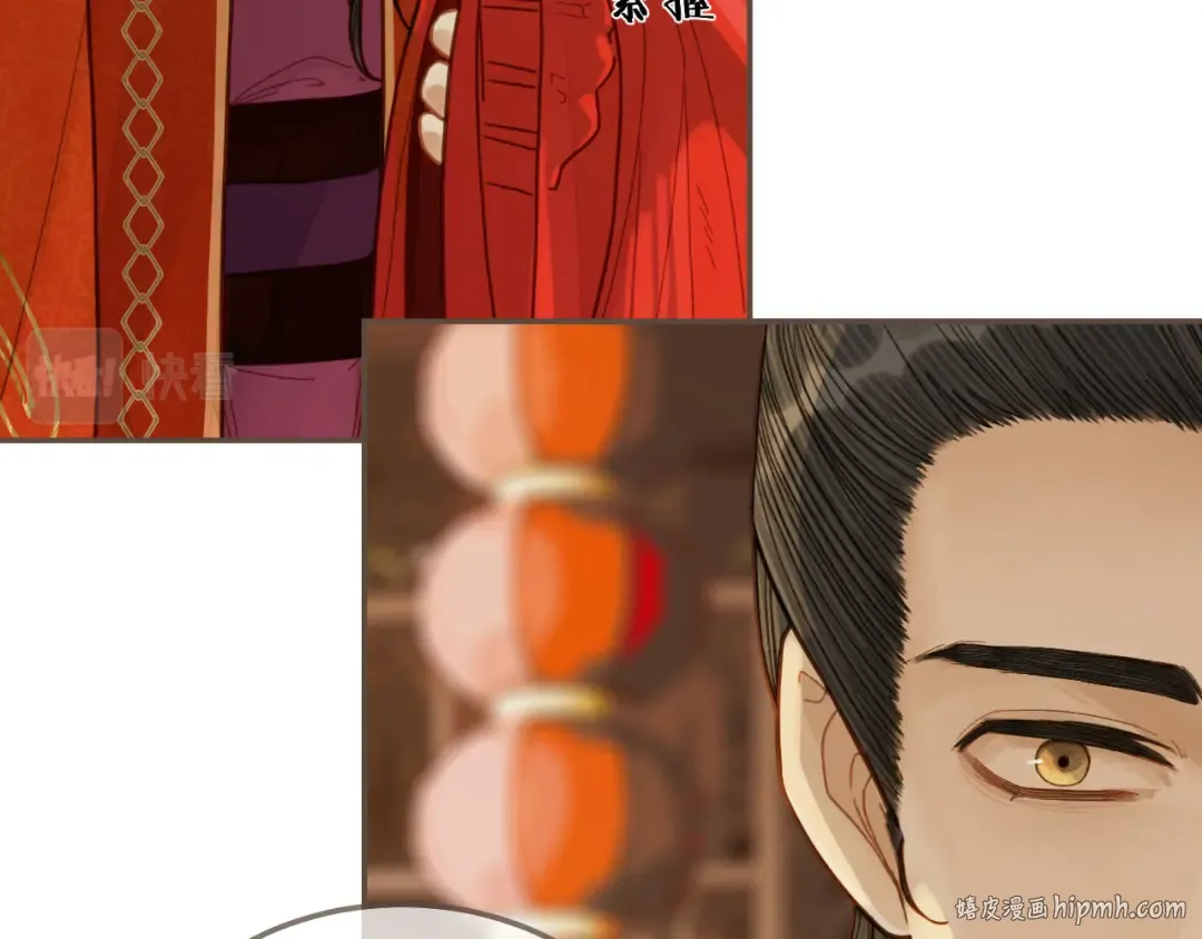 第118话 日子都差不多 第16页