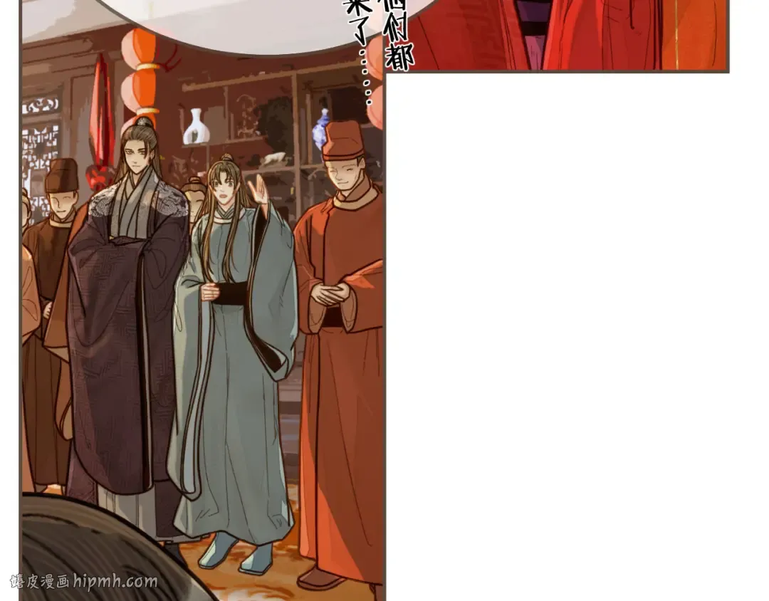 第118话 日子都差不多 第32页
