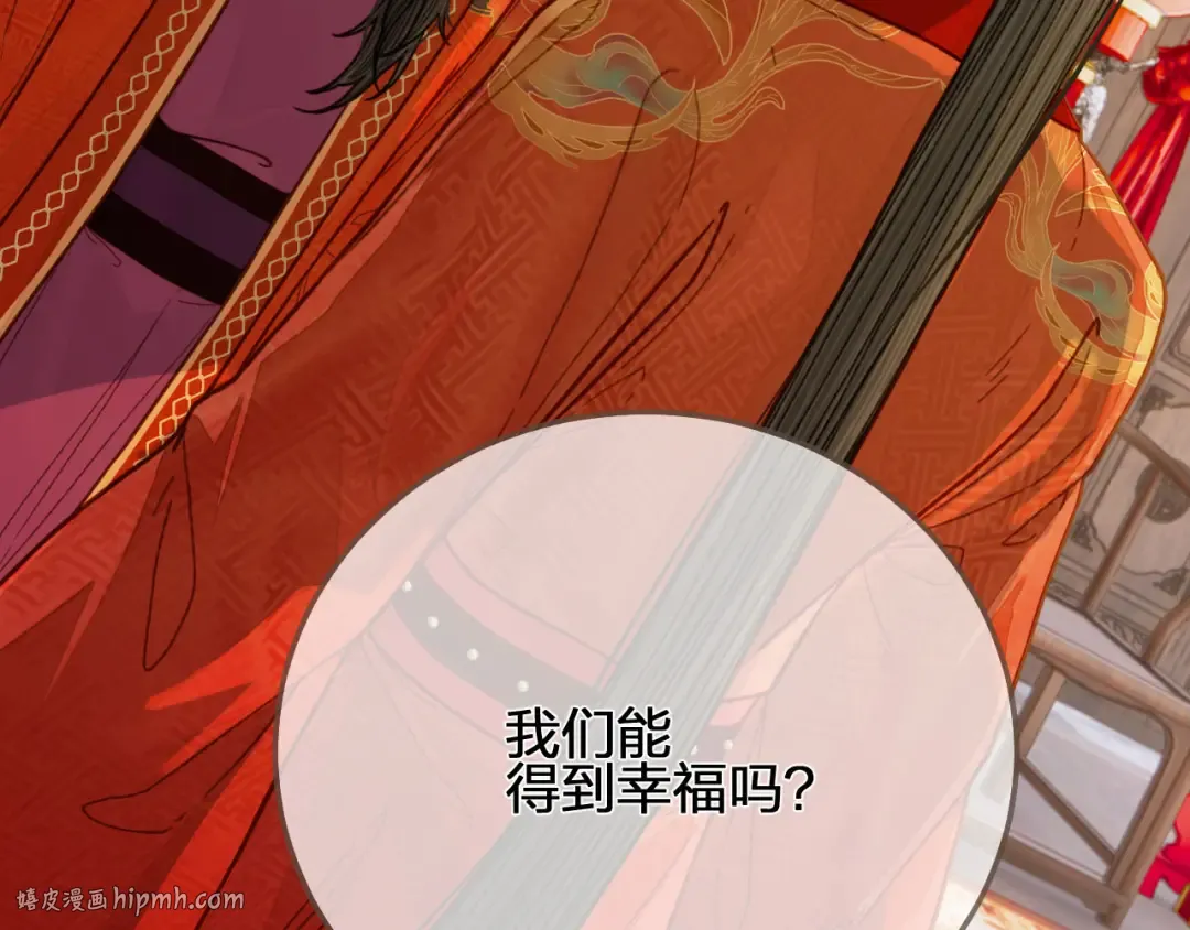 第118话 日子都差不多 第40页