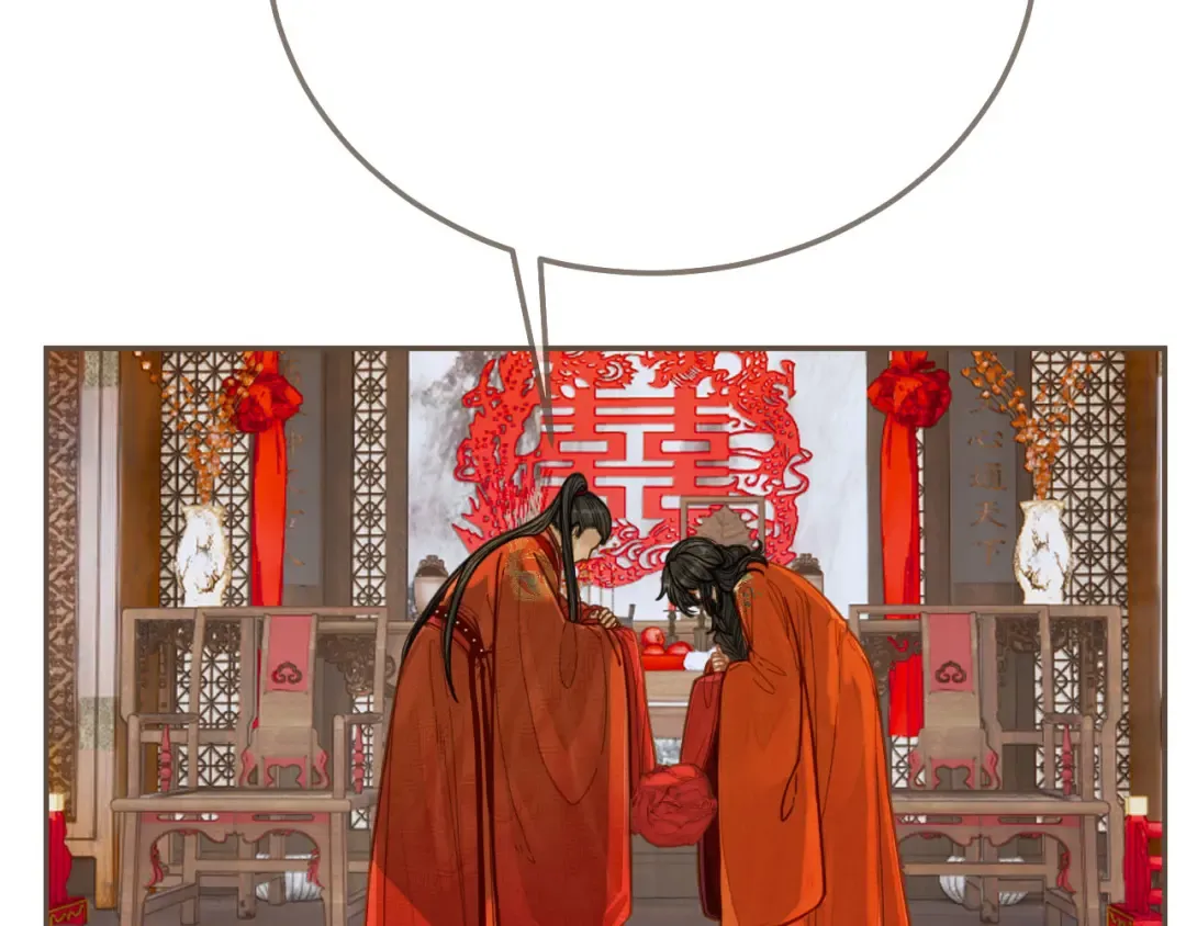 第118话 日子都差不多 第45页