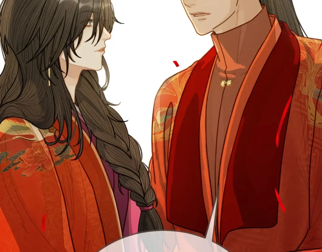 第118话 日子都差不多 第47页
