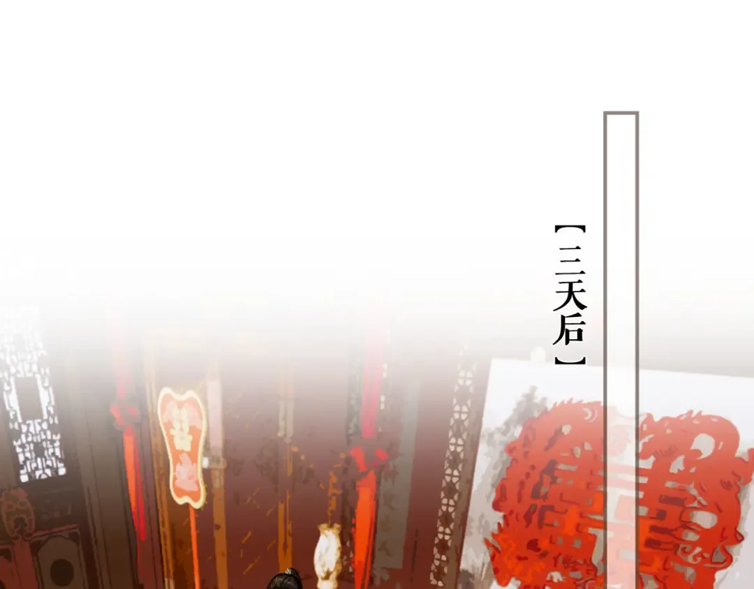 第118话 日子都差不多 第59页