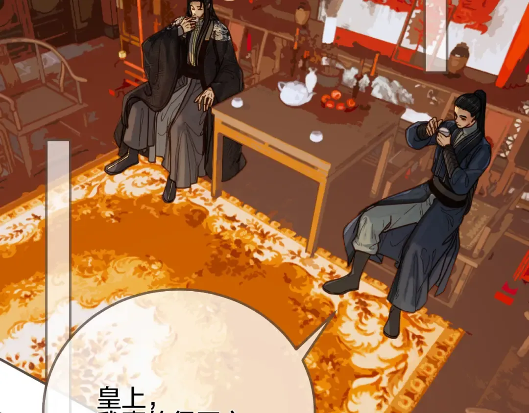 第118话 日子都差不多 第60页