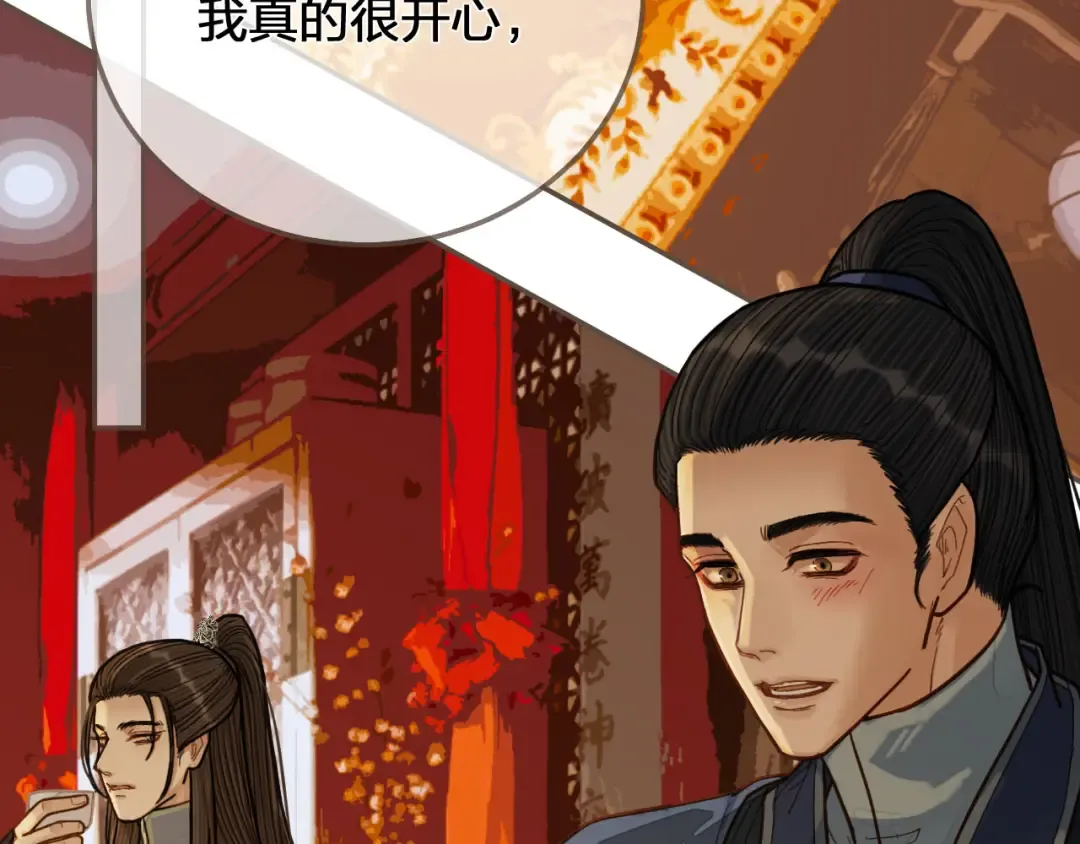 第118话 日子都差不多 第61页