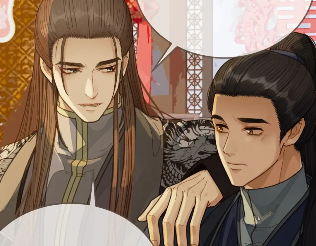 第118话 日子都差不多 第81页