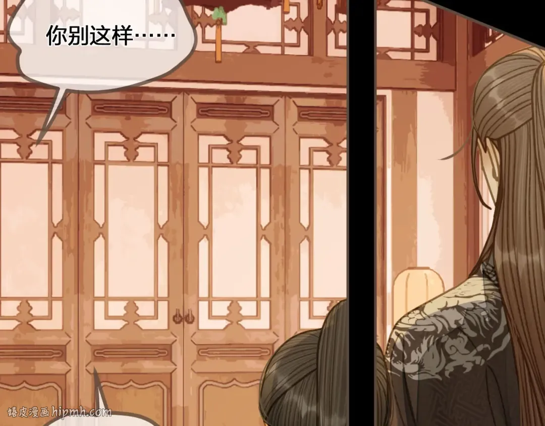 第118话 日子都差不多 第88页