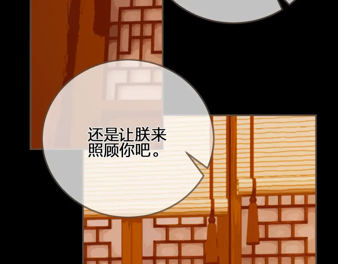 第118话 日子都差不多 第110页
