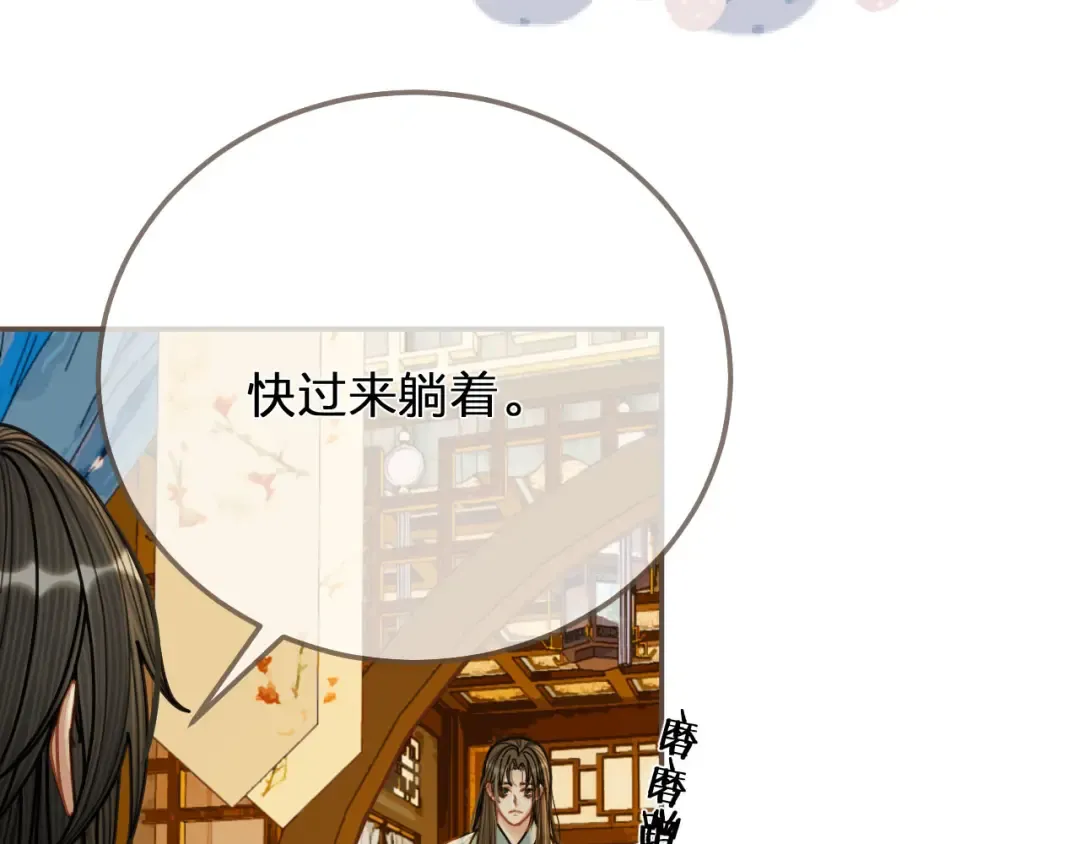 第119话 这药有效么？ 第10页