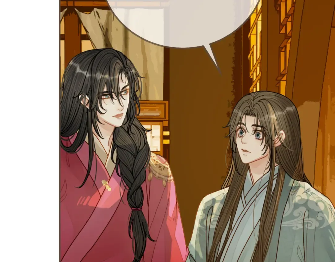 第119话 这药有效么？ 第12页