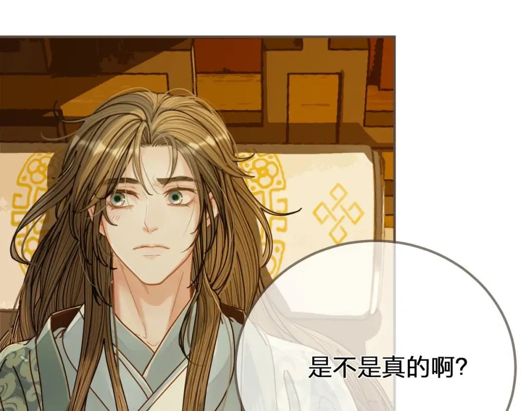 第119话 这药有效么？ 第20页