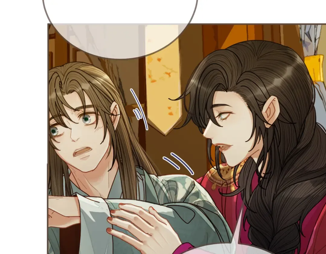 第119话 这药有效么？ 第29页