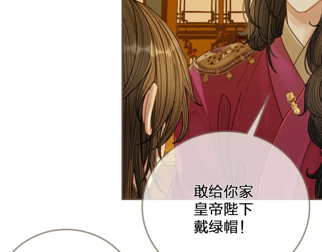 第119话 这药有效么？ 第62页