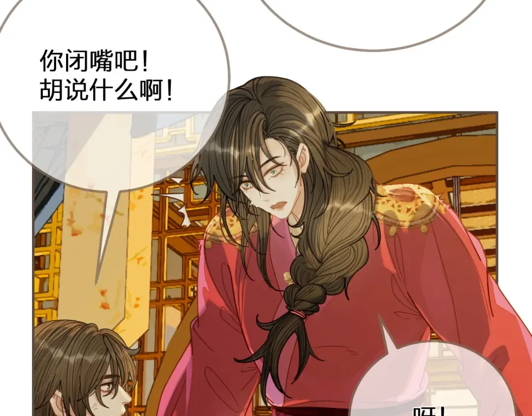 第119话 这药有效么？ 第63页