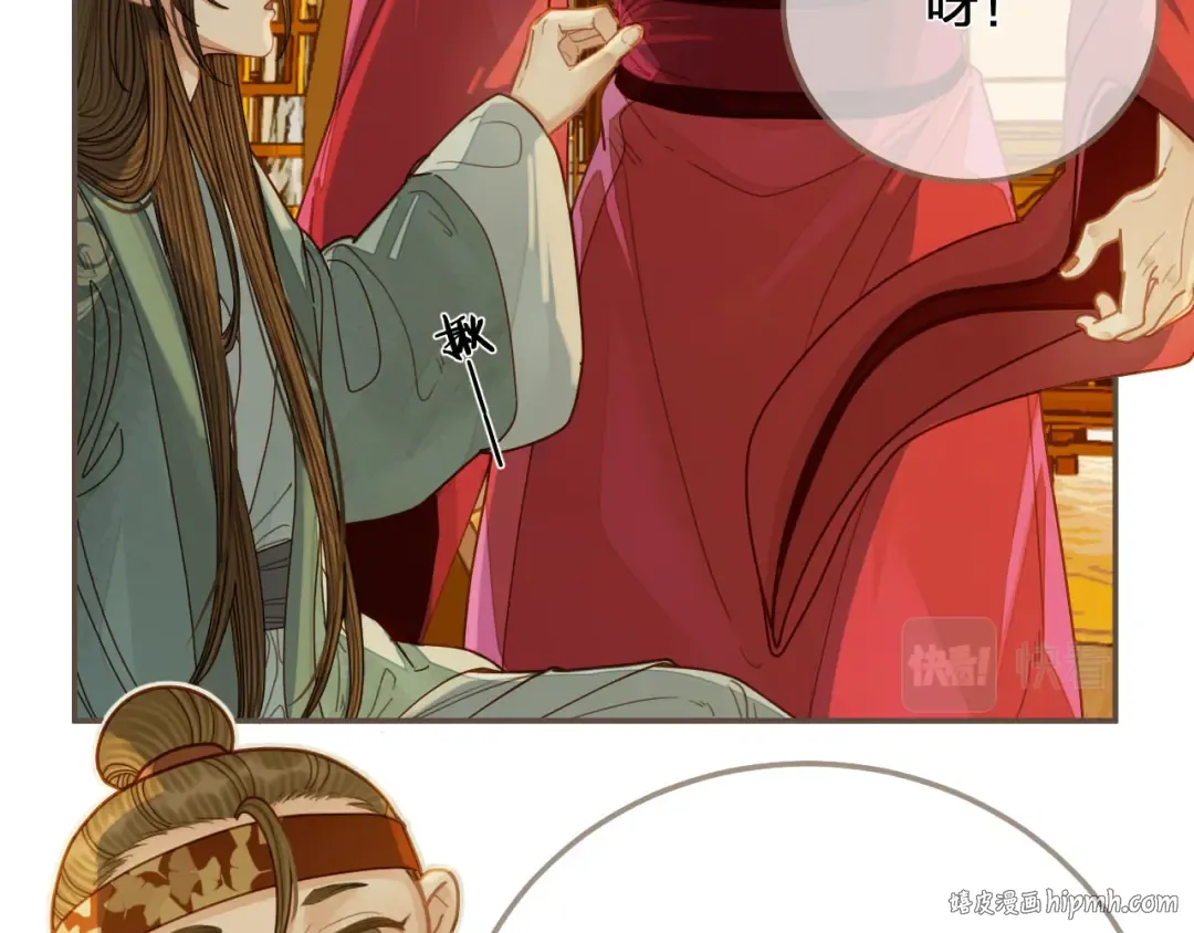 第119话 这药有效么？ 第64页