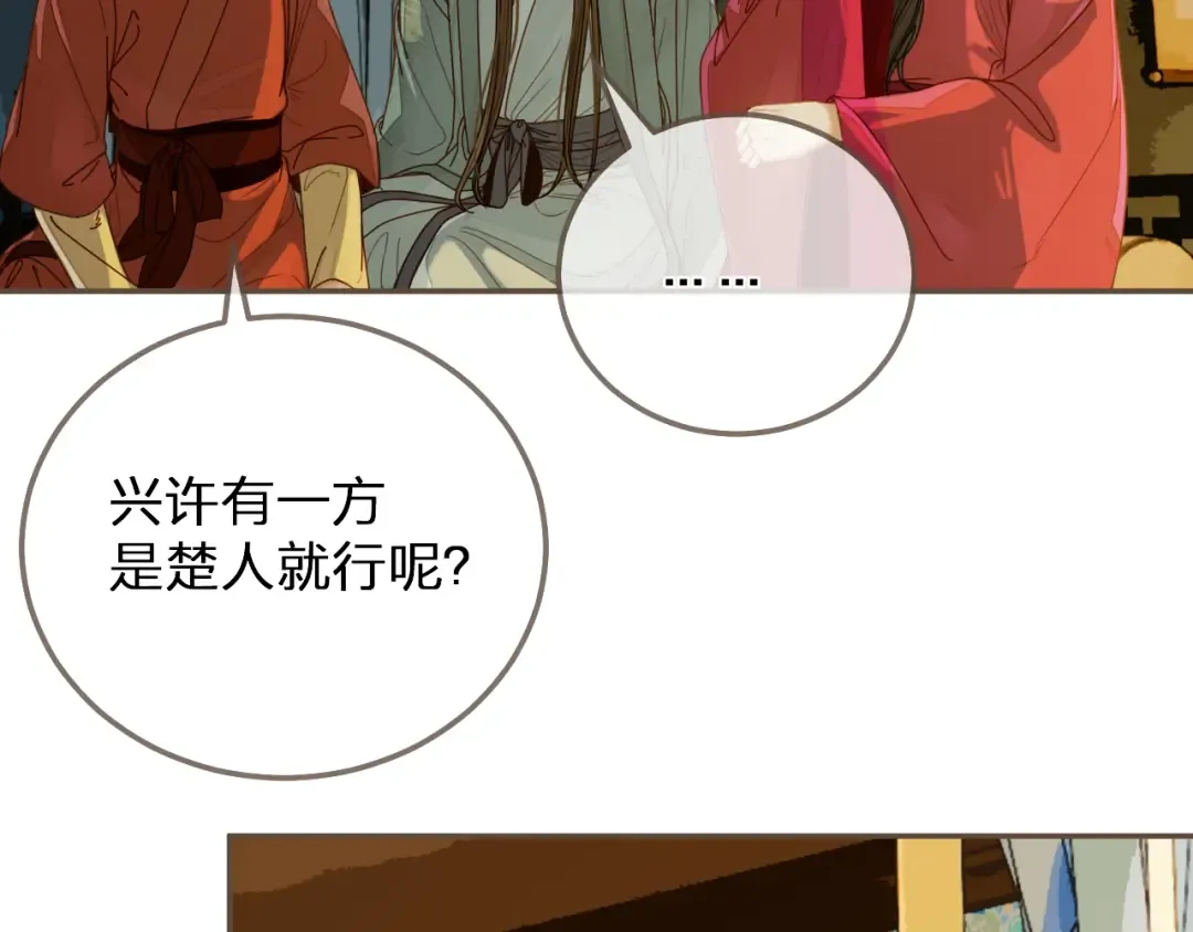 第119话 这药有效么？ 第68页
