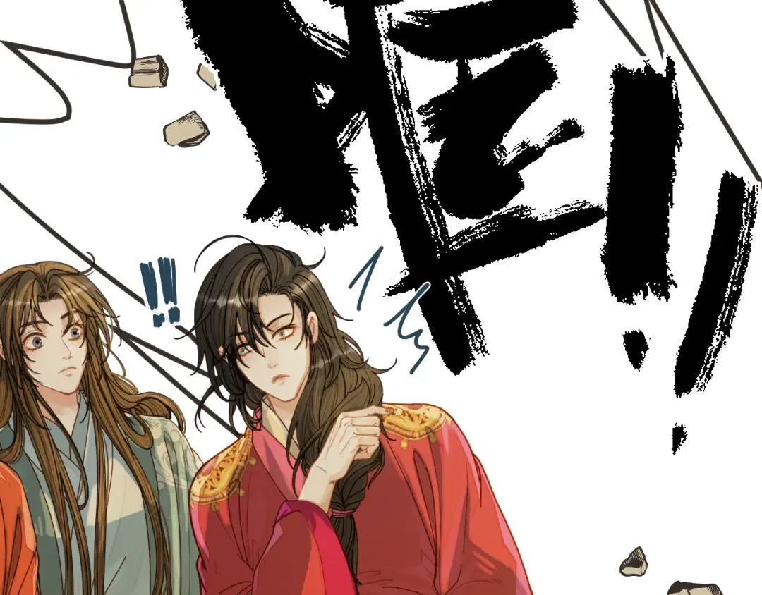 第119话 这药有效么？ 第71页