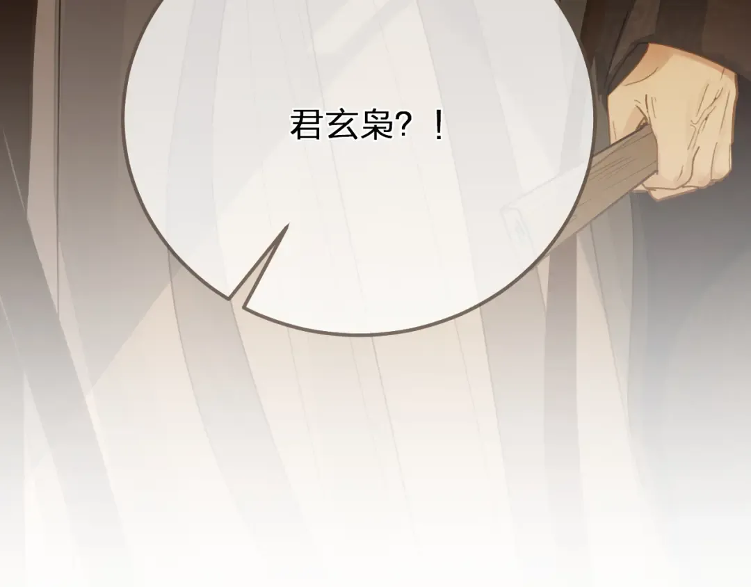第119话 这药有效么？ 第76页