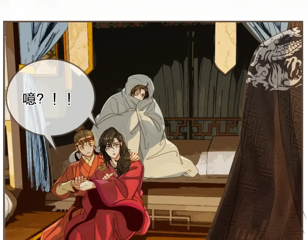 第119话 这药有效么？ 第77页
