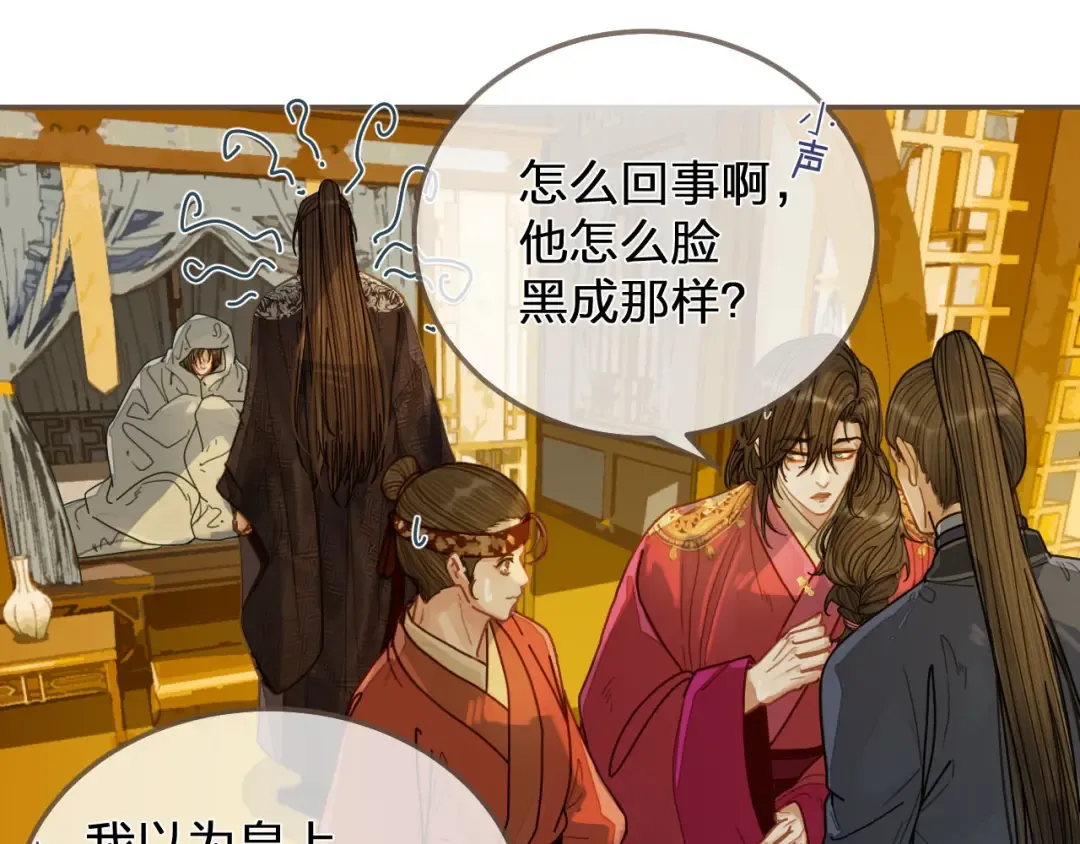 第119话 这药有效么？ 第84页