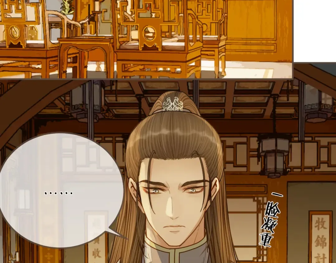 第119话 这药有效么？ 第87页