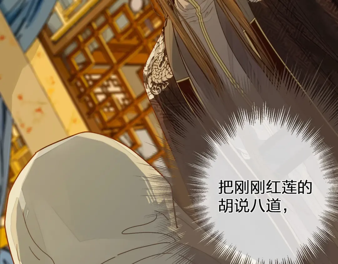 第119话 这药有效么？ 第97页