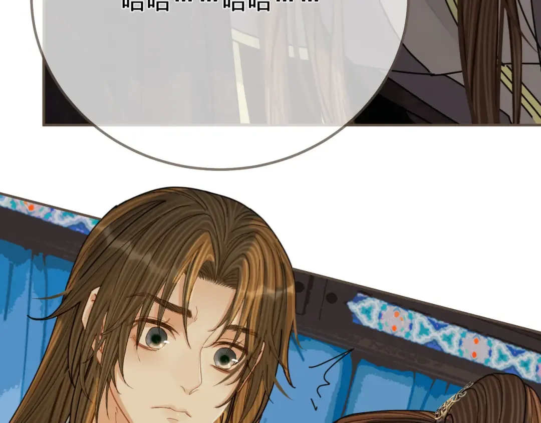 第120话 让我看看 第30页