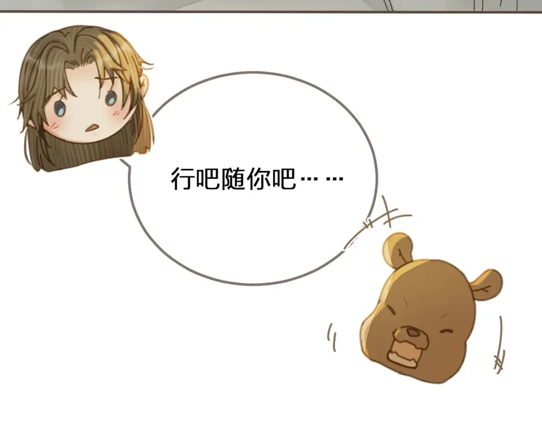 第120话 让我看看 第41页