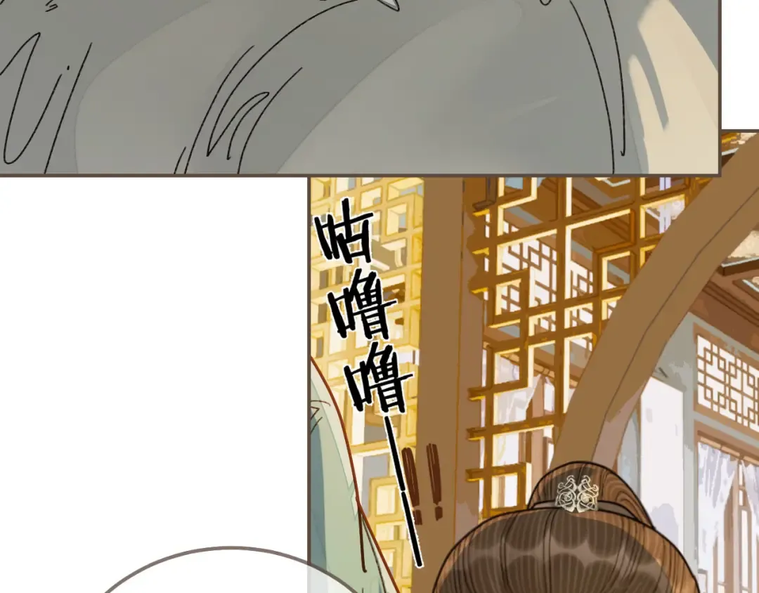 第120话 让我看看 第46页
