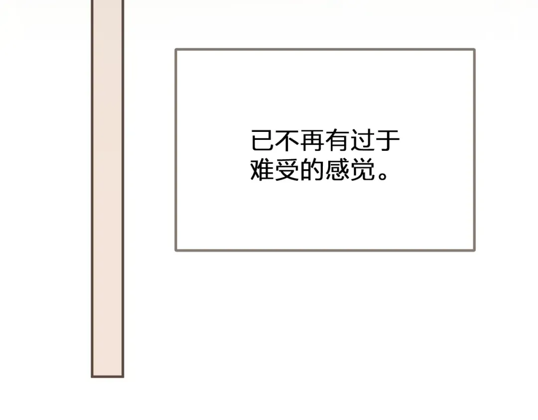 第120话 让我看看 第63页
