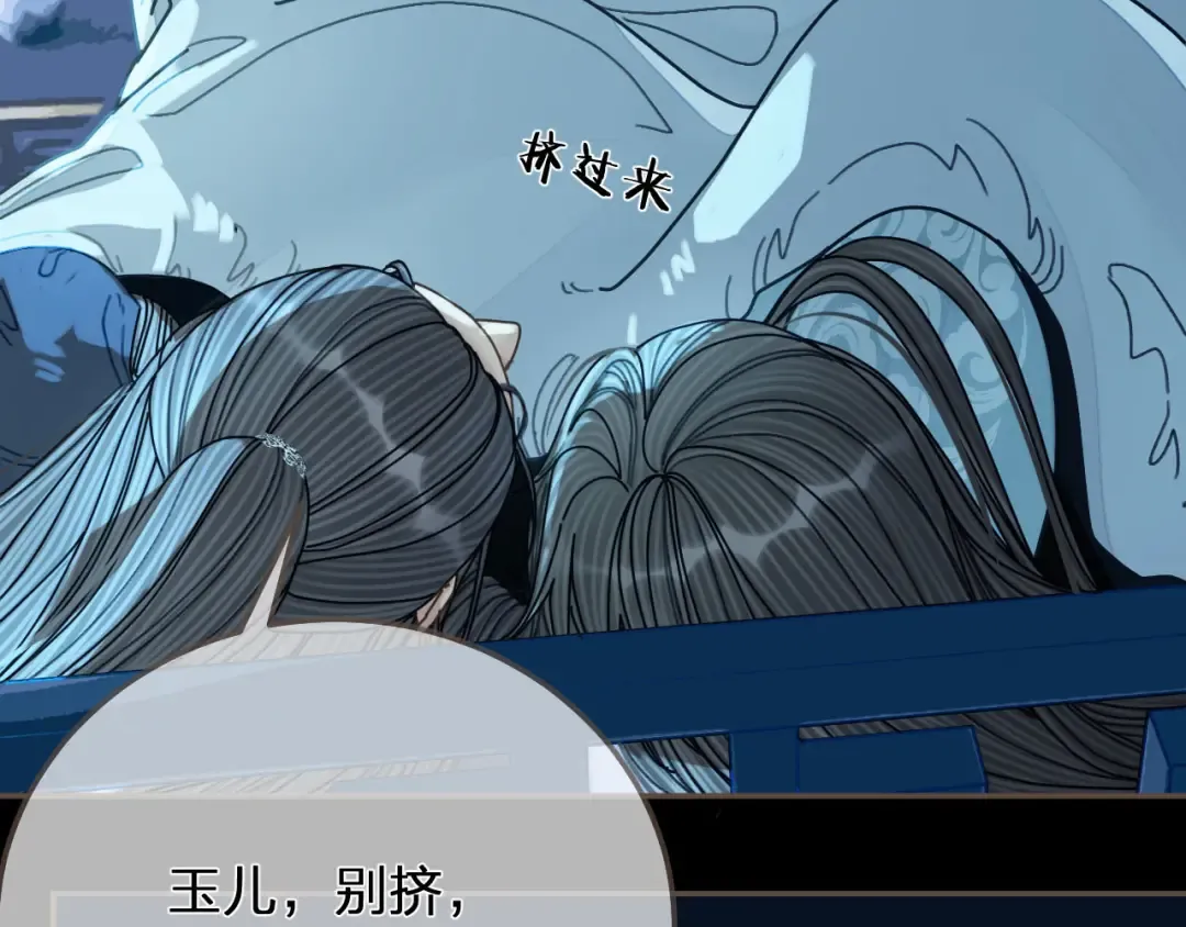 第120话 让我看看 第102页