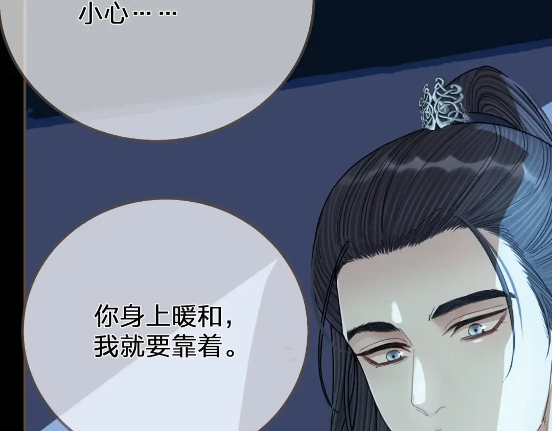 第120话 让我看看 第103页