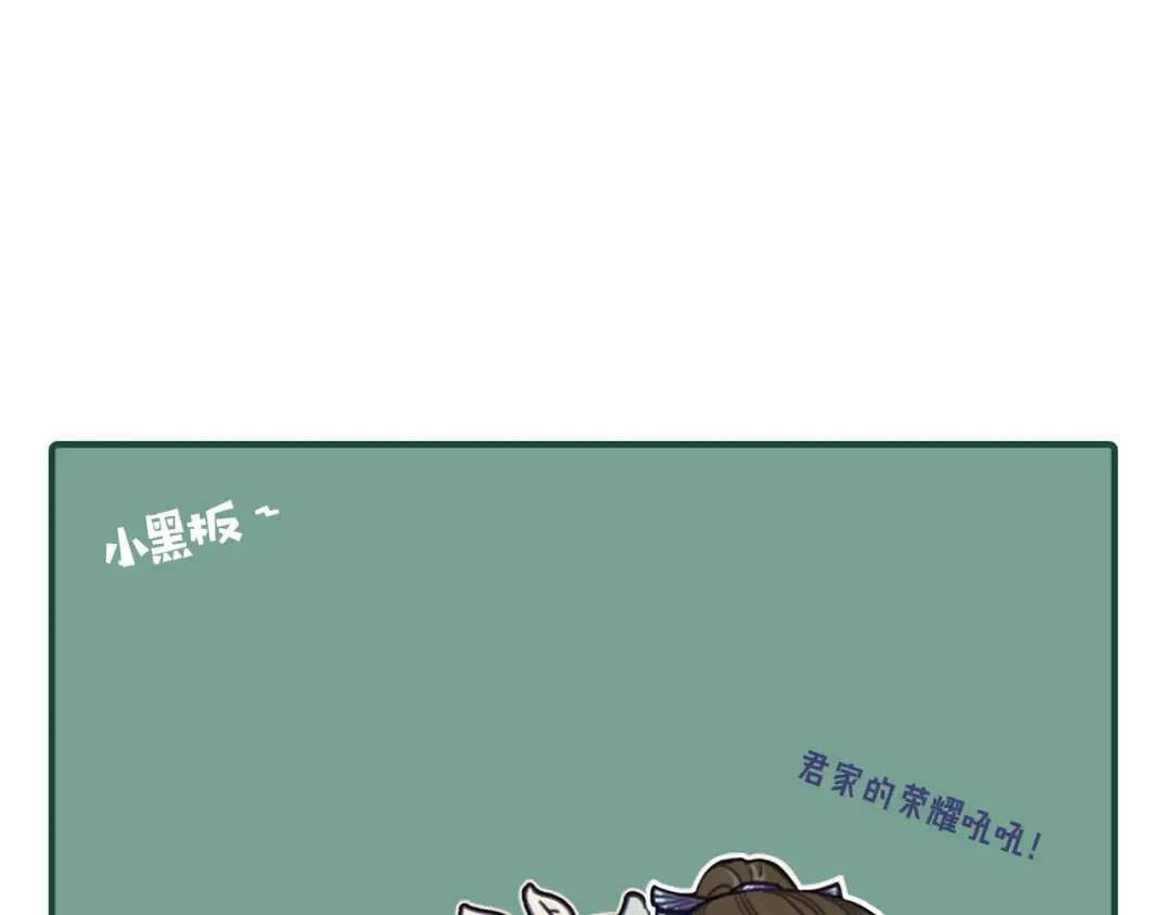 第120话 让我看看 第115页