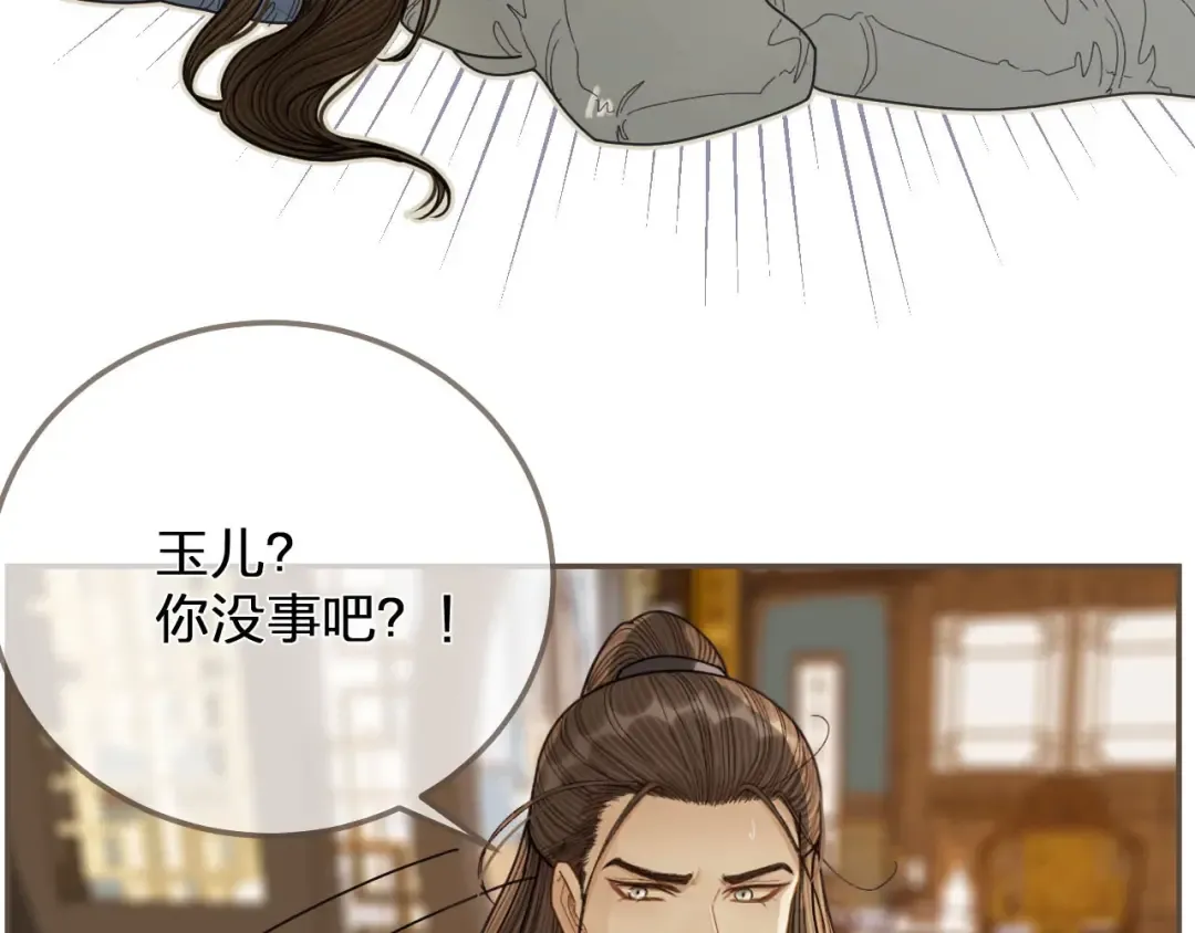第121话 足够 第15页
