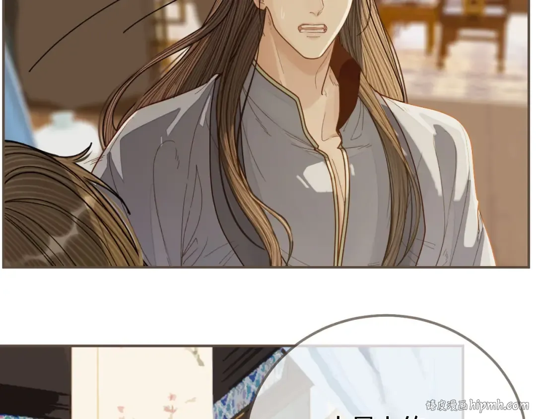 第121话 足够 第16页