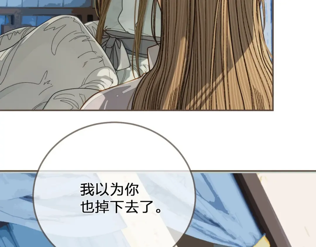 第121话 足够 第18页