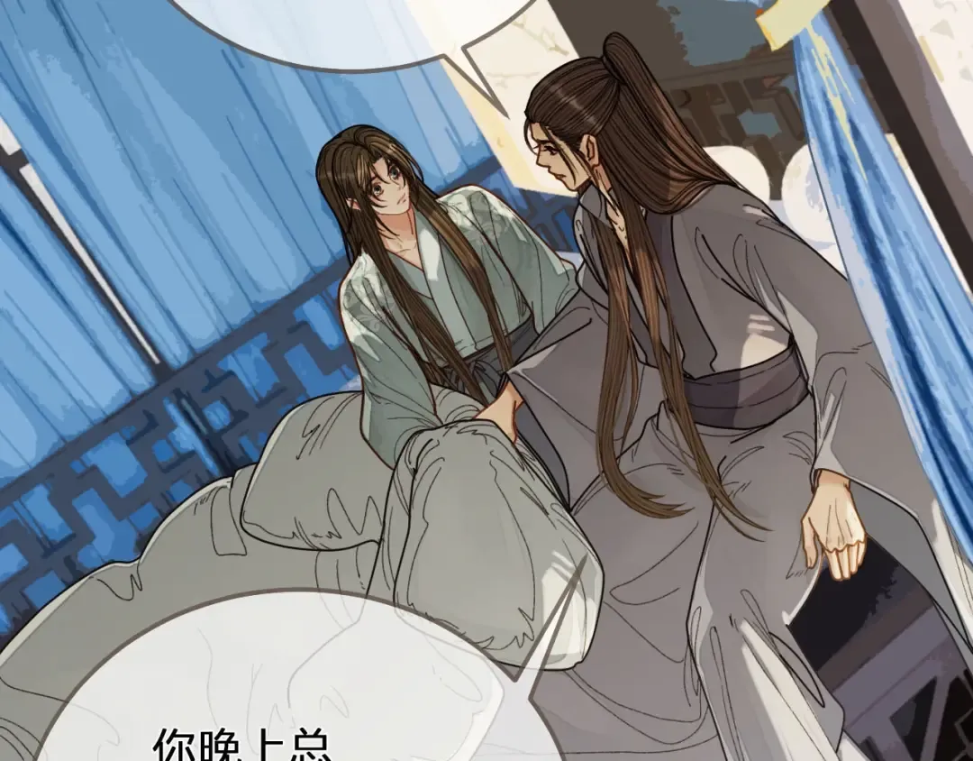 第121话 足够 第19页