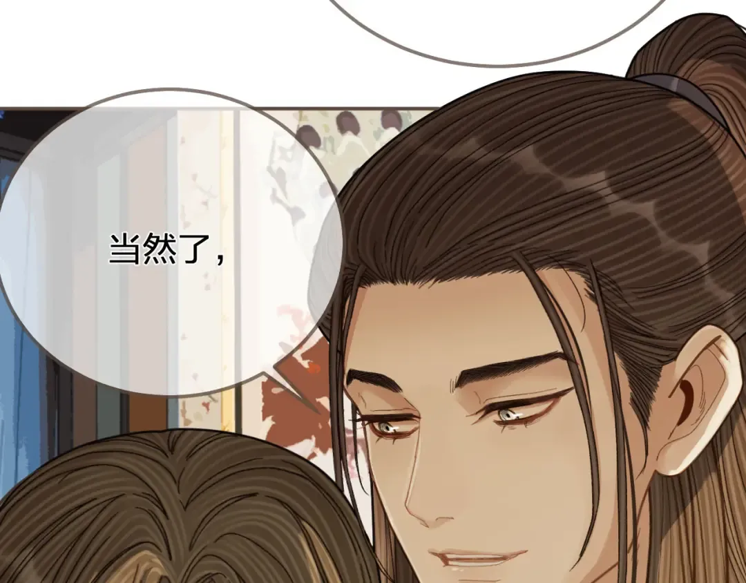 第121话 足够 第26页