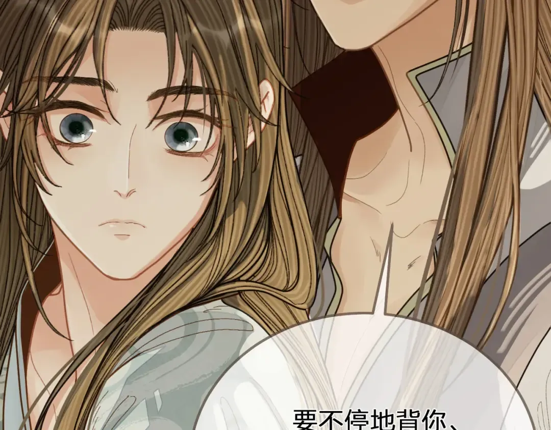 第121话 足够 第27页