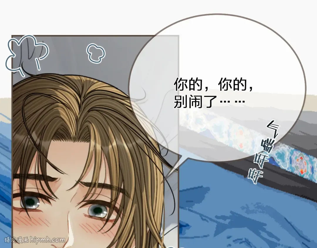 第121话 足够 第40页