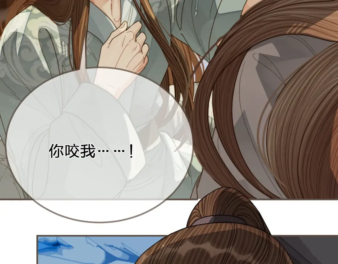 第121话 足够 第46页