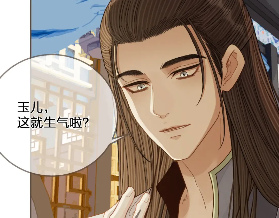 第121话 足够 第47页