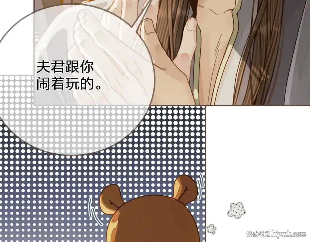 第121话 足够 第48页