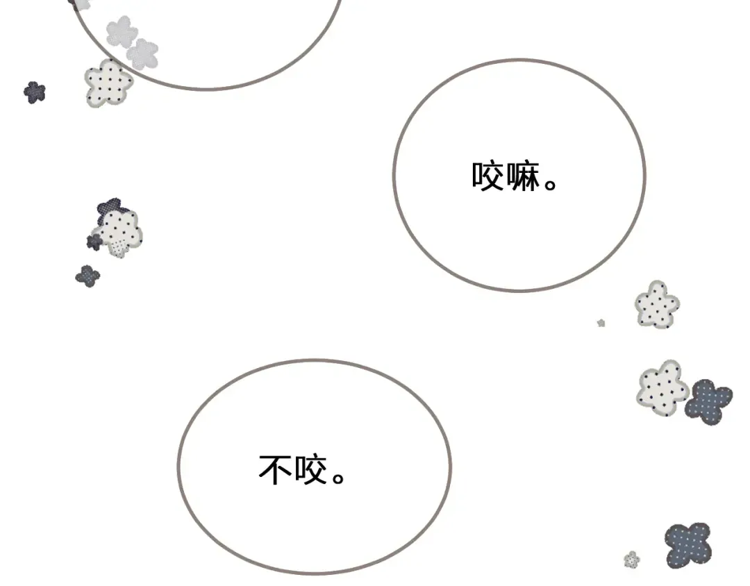 第121话 足够 第50页