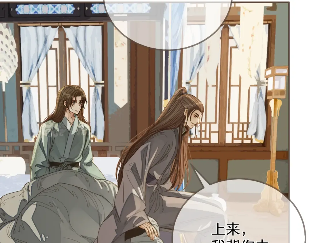第121话 足够 第53页