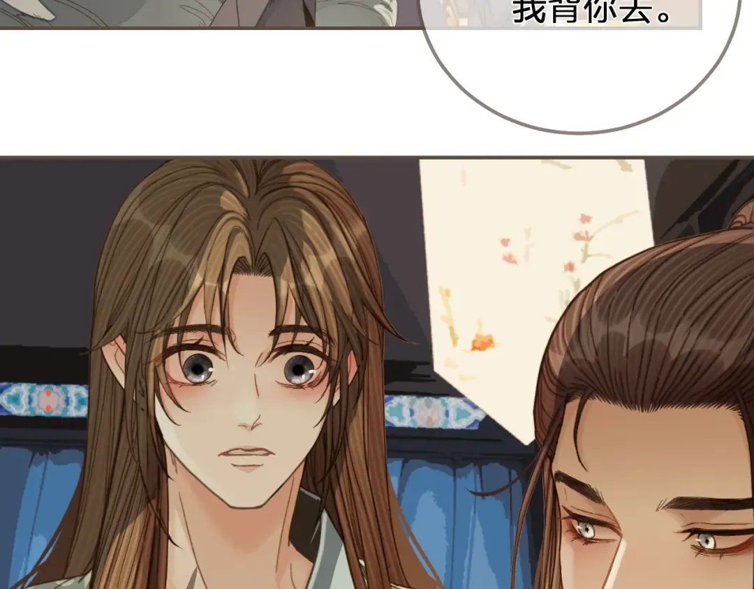 第121话 足够 第54页